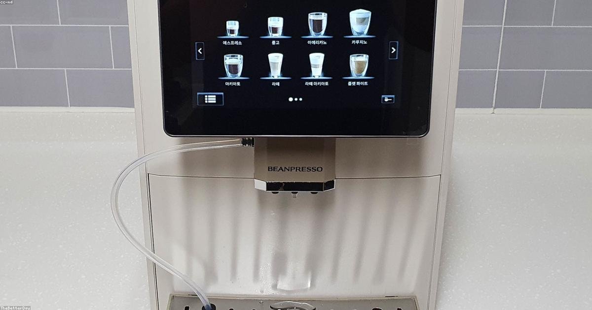 Machine à café grain pas cher